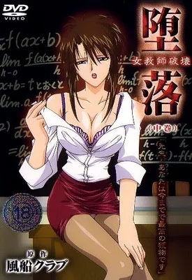 Watch Download Daraku: Onna Kyoushi Hakai (Uncensored) BD