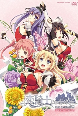 Watch Download Koikishi Purely☆Kiss The Animation BD