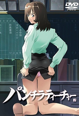 Nonton Streaming Panty Flash Teacher BD